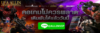 ufabet esport