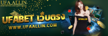 ยูฟ่าเบท