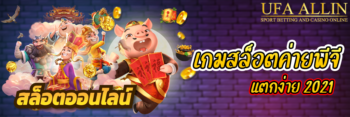 ค่าย พี จี