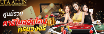 คาสิโนออนไลน์ สล็อต
