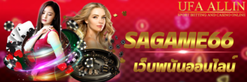 sagame66