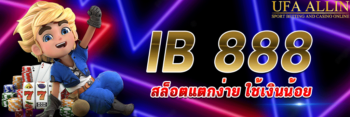 i888