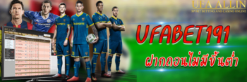 ufabet191