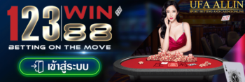 123win88