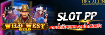 slot pp