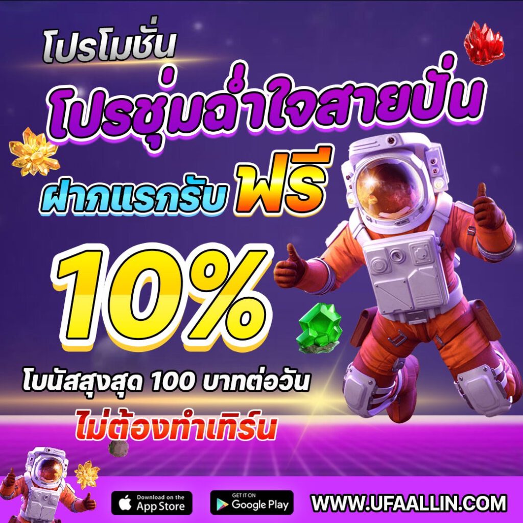 คาสิโน สด