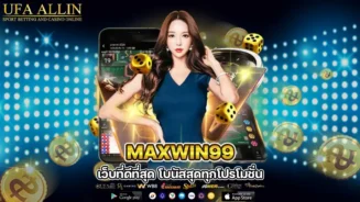 maxwin99