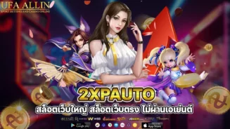 2xpauto