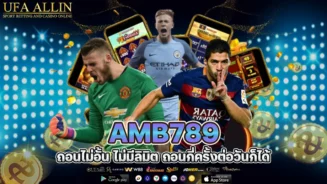 amb789