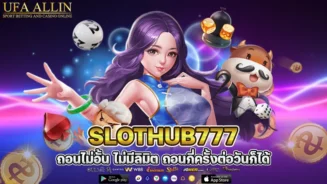 slothub777