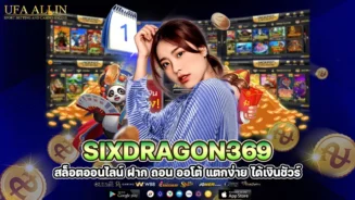 Sixdragon369