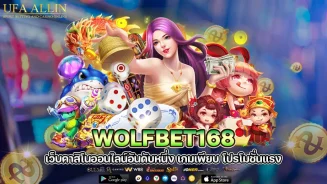 wolfbet