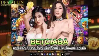 betciaga