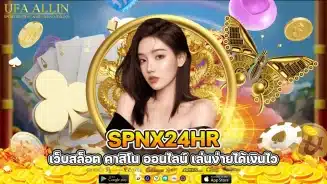 spnx24hr