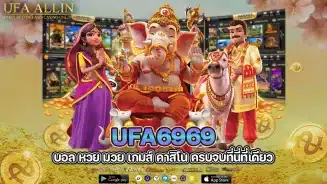 ufa6969