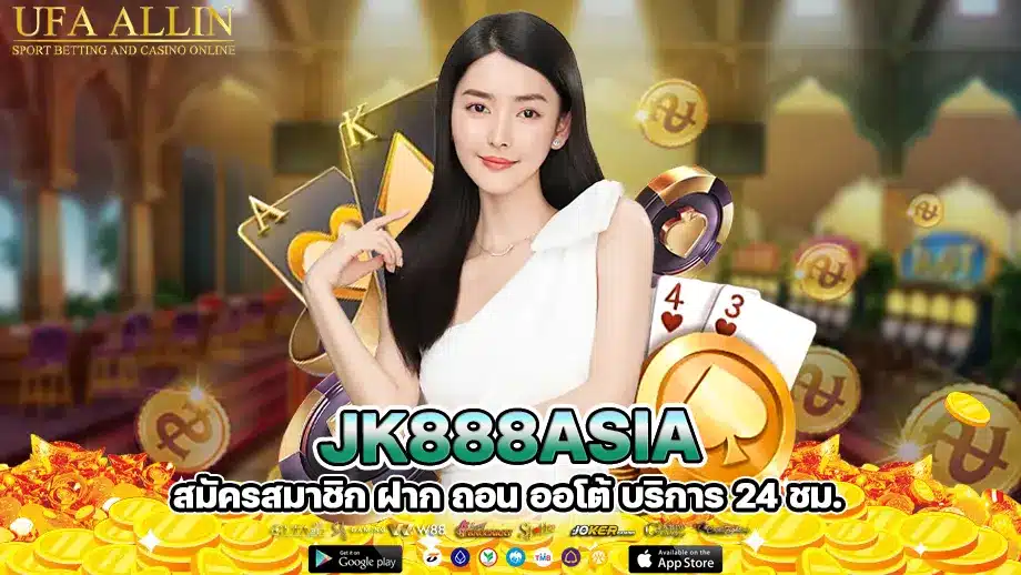  jk888asia