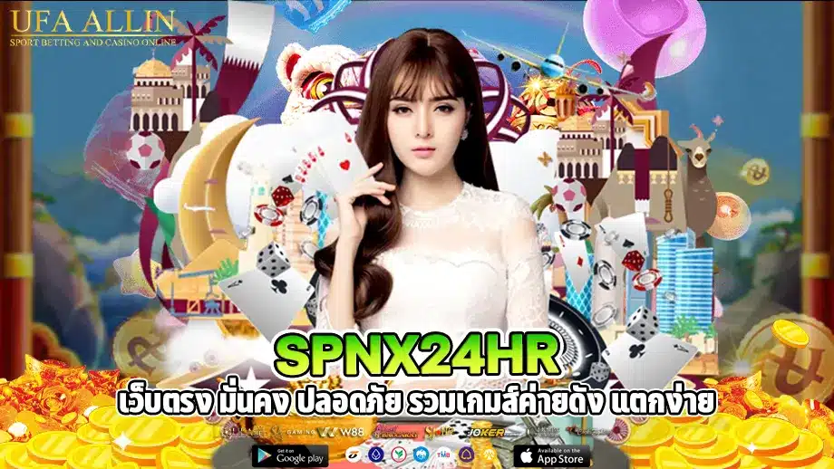 spnx24hr