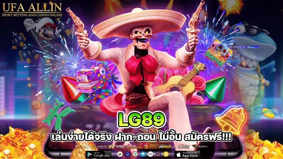 lg89